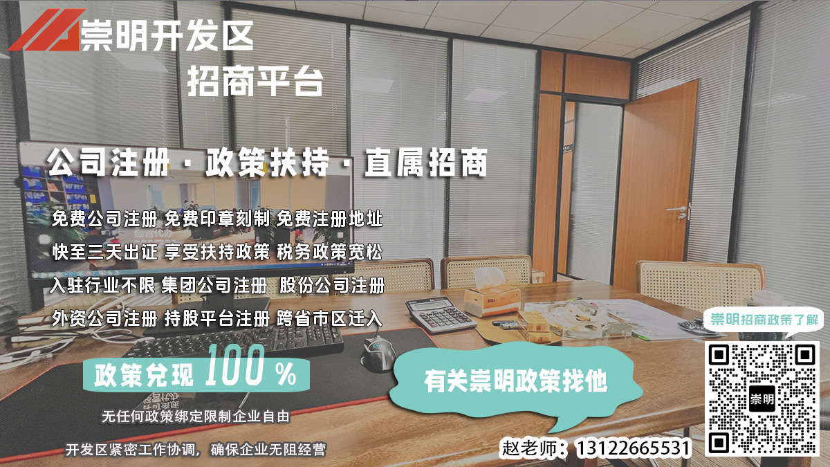崇明开发区电动自行车公司设立董事会时间多久？